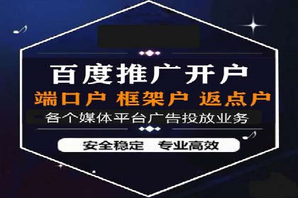 百度竞价托管案例：如何提升广告效果？
